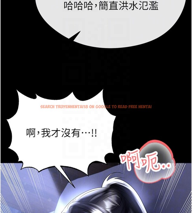 查看漫画足球型男脫單指南 - 第54話-我不能對他有感覺 - www.tymanga.com中的4367825图片