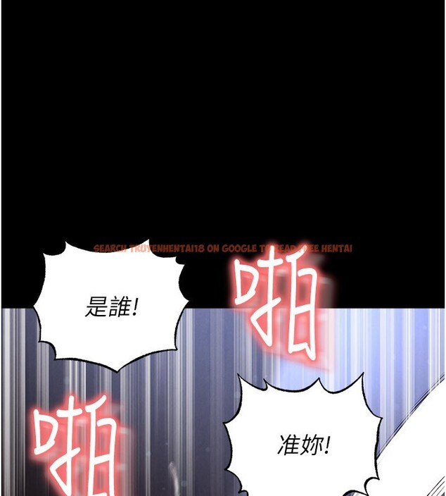 查看漫画足球型男脫單指南 - 第54話-我不能對他有感覺 - www.tymanga.com中的4367831图片