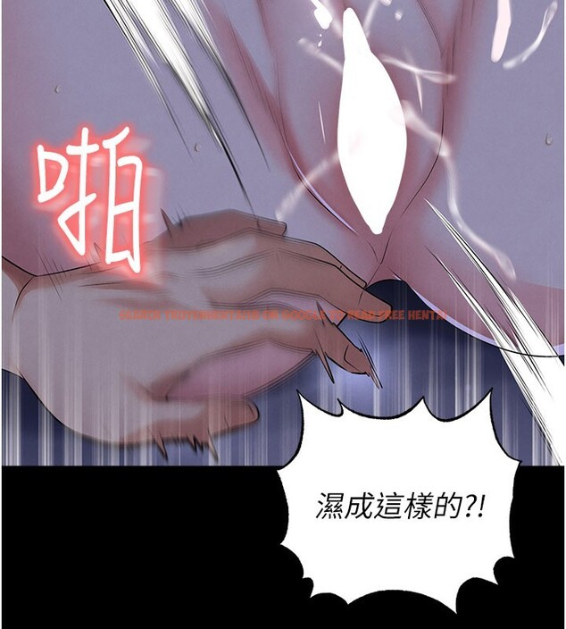 查看漫画足球型男脫單指南 - 第54話-我不能對他有感覺 - www.tymanga.com中的4367833图片