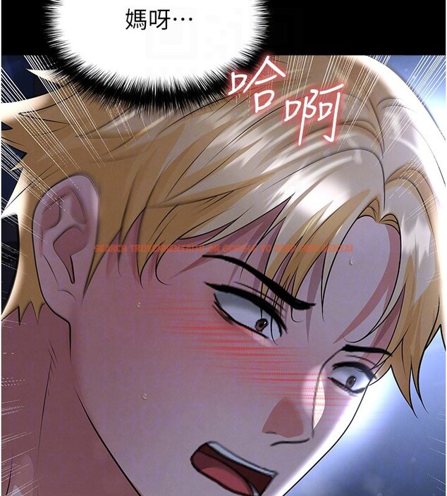 查看漫画足球型男脫單指南 - 第54話-我不能對他有感覺 - www.tymanga.com中的4367835图片