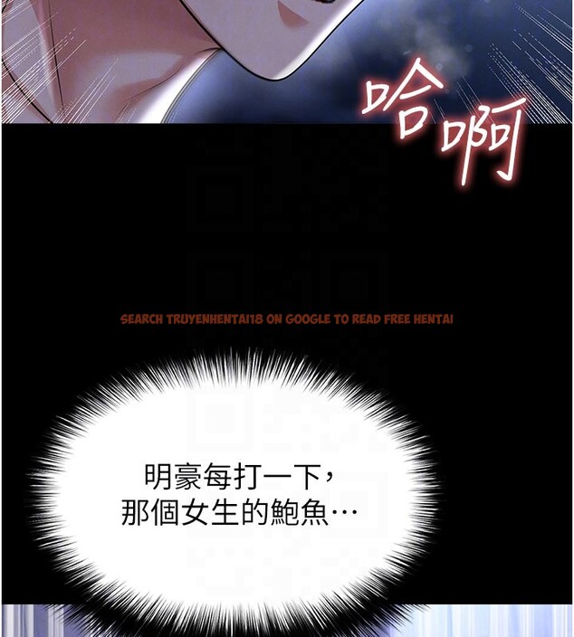 查看漫画足球型男脫單指南 - 第54話-我不能對他有感覺 - www.tymanga.com中的4367836图片