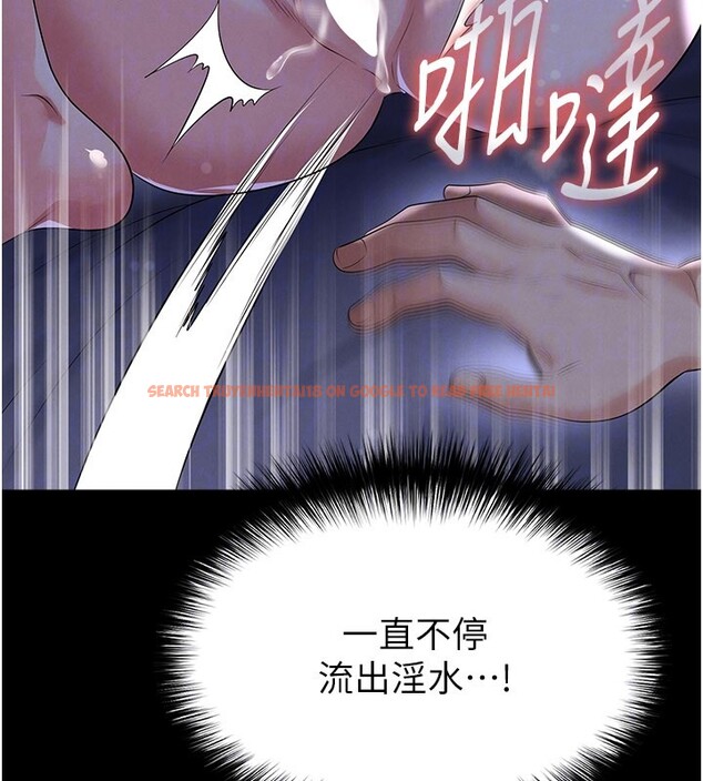 查看漫画足球型男脫單指南 - 第54話-我不能對他有感覺 - www.tymanga.com中的4367839图片