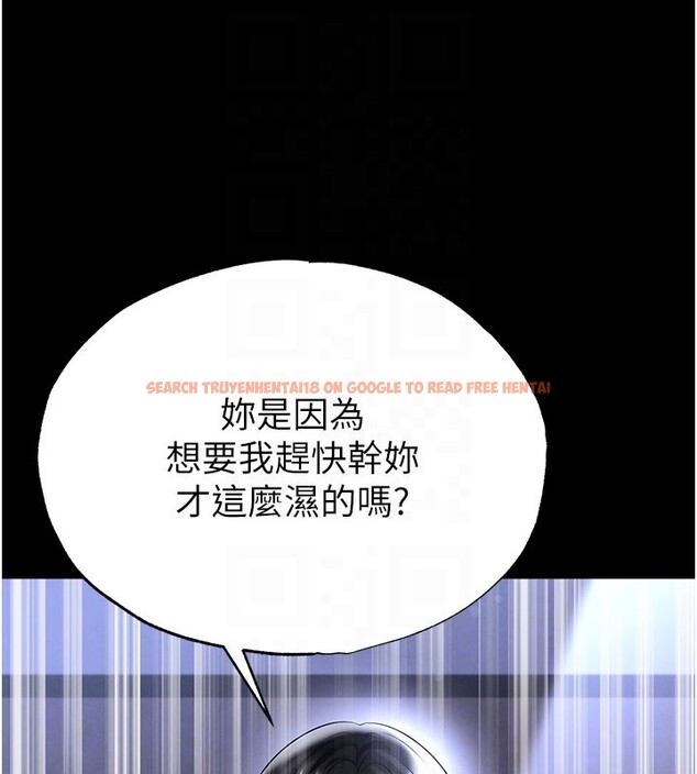 查看漫画足球型男脫單指南 - 第54話-我不能對他有感覺 - www.tymanga.com中的4367842图片