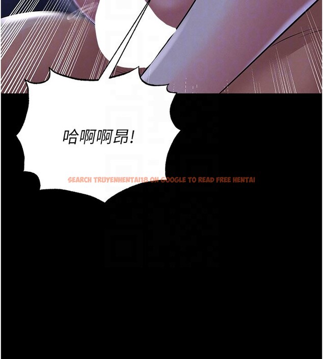 查看漫画足球型男脫單指南 - 第54話-我不能對他有感覺 - www.tymanga.com中的4367856图片
