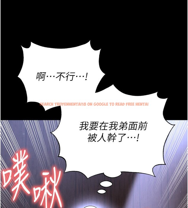 查看漫画足球型男脫單指南 - 第54話-我不能對他有感覺 - www.tymanga.com中的4367859图片