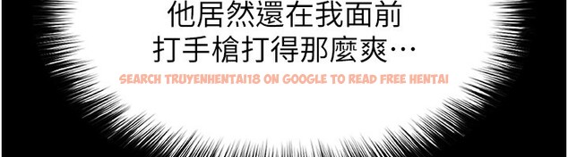 查看漫画足球型男脫單指南 - 第54話-我不能對他有感覺 - www.tymanga.com中的4367864图片