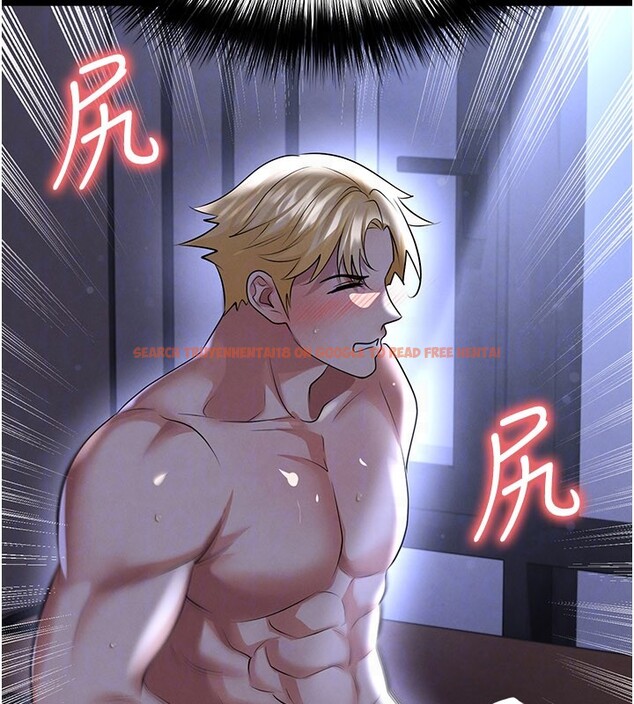 查看漫画足球型男脫單指南 - 第54話-我不能對他有感覺 - www.tymanga.com中的4367865图片