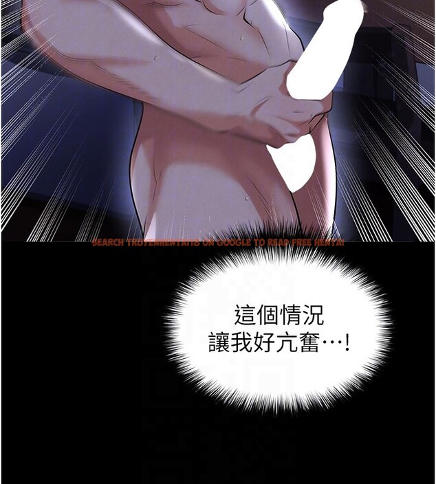 查看漫画足球型男脫單指南 - 第54話-我不能對他有感覺 - www.tymanga.com中的4367866图片