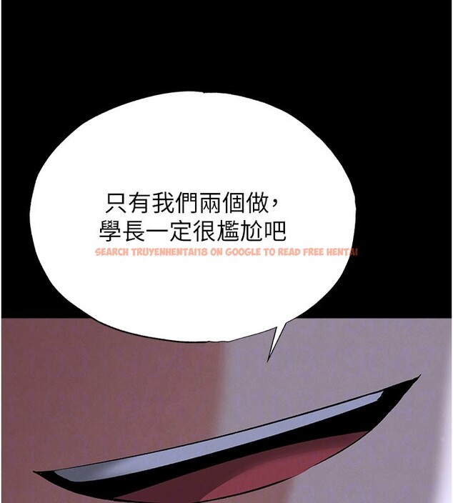 查看漫画足球型男脫單指南 - 第54話-我不能對他有感覺 - www.tymanga.com中的4367869图片