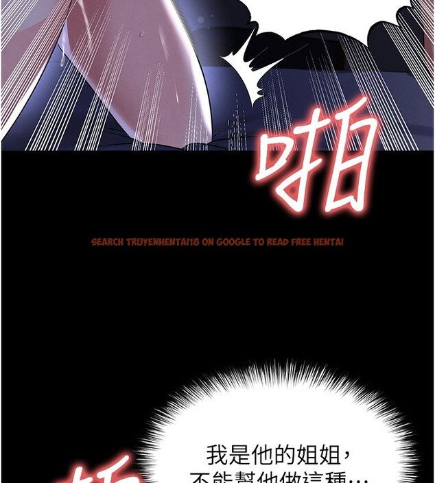 查看漫画足球型男脫單指南 - 第54話-我不能對他有感覺 - www.tymanga.com中的4367873图片