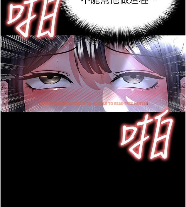 查看漫画足球型男脫單指南 - 第54話-我不能對他有感覺 - www.tymanga.com中的4367874图片