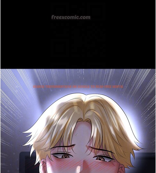 查看漫画足球型男脫單指南 - 第54話-我不能對他有感覺 - www.tymanga.com中的4367876图片