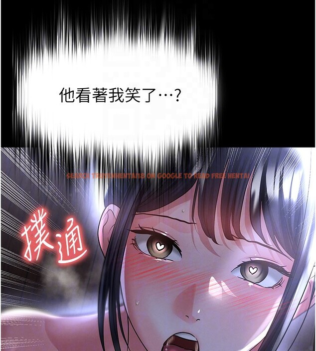 查看漫画足球型男脫單指南 - 第54話-我不能對他有感覺 - www.tymanga.com中的4367878图片