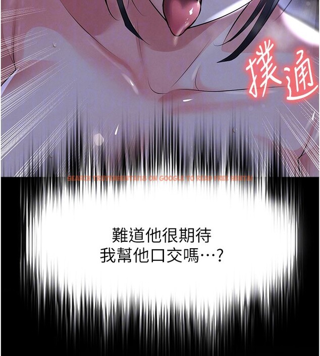 查看漫画足球型男脫單指南 - 第54話-我不能對他有感覺 - www.tymanga.com中的4367879图片