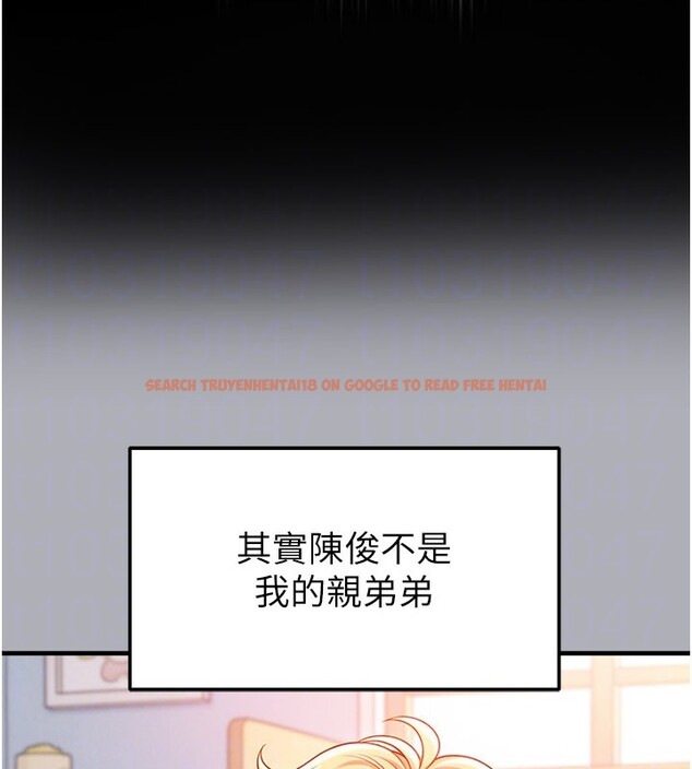 查看漫画足球型男脫單指南 - 第54話-我不能對他有感覺 - www.tymanga.com中的4367880图片