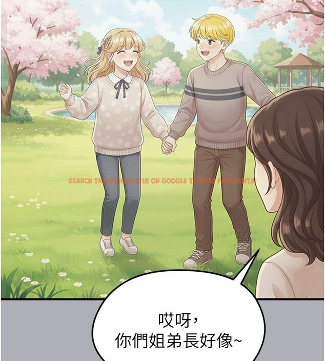 查看漫画足球型男脫單指南 - 第54話-我不能對他有感覺 - www.tymanga.com中的4367885图片