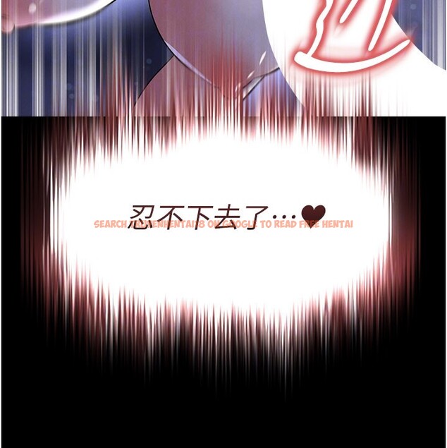 查看漫画足球型男脫單指南 - 第54話-我不能對他有感覺 - www.tymanga.com中的4367891图片