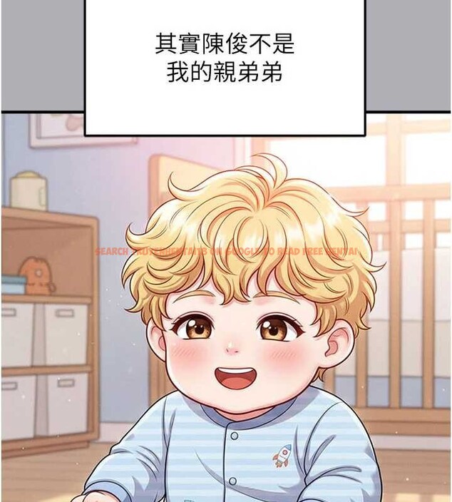 查看漫画足球型男脫單指南 - 第55話-墮落的網球女神 - www.tymanga.com中的4392007图片