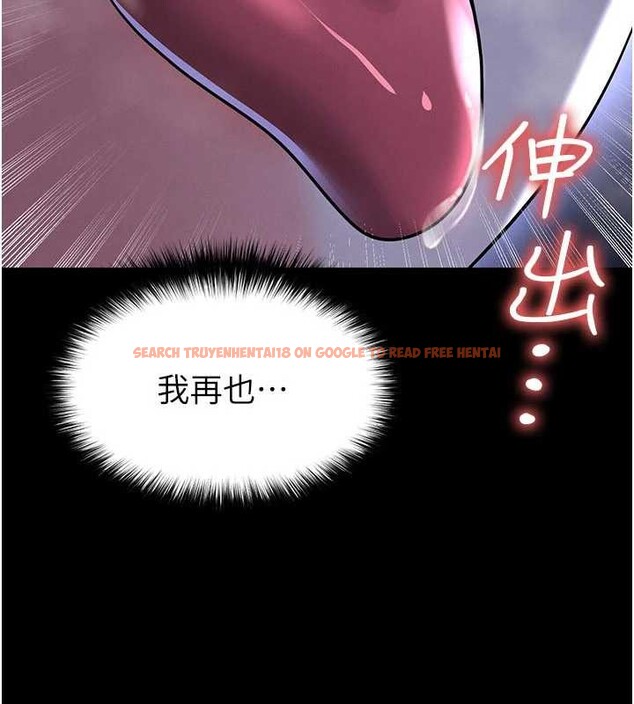 查看漫画足球型男脫單指南 - 第55話-墮落的網球女神 - www.tymanga.com中的4392014图片