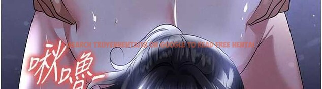 查看漫画足球型男脫單指南 - 第55話-墮落的網球女神 - www.tymanga.com中的4392027图片