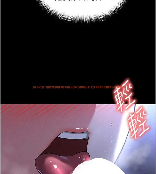 查看漫画足球型男脫單指南 - 第55話-墮落的網球女神 - www.tymanga.com中的4392029图片