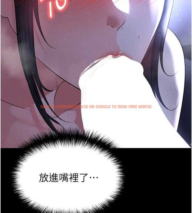 查看漫画足球型男脫單指南 - 第55話-墮落的網球女神 - www.tymanga.com中的4392031图片