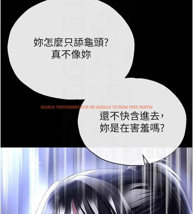 查看漫画足球型男脫單指南 - 第55話-墮落的網球女神 - www.tymanga.com中的4392035图片