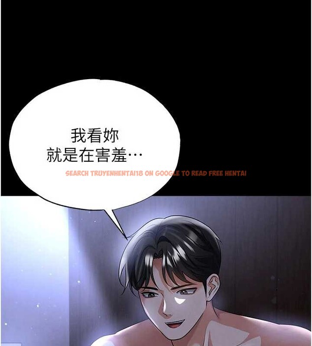 查看漫画足球型男脫單指南 - 第55話-墮落的網球女神 - www.tymanga.com中的4392039图片