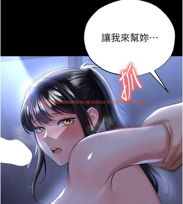 查看漫画足球型男脫單指南 - 第55話-墮落的網球女神 - www.tymanga.com中的4392041图片