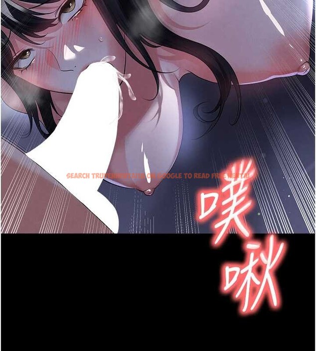 查看漫画足球型男脫單指南 - 第55話-墮落的網球女神 - www.tymanga.com中的4392055图片