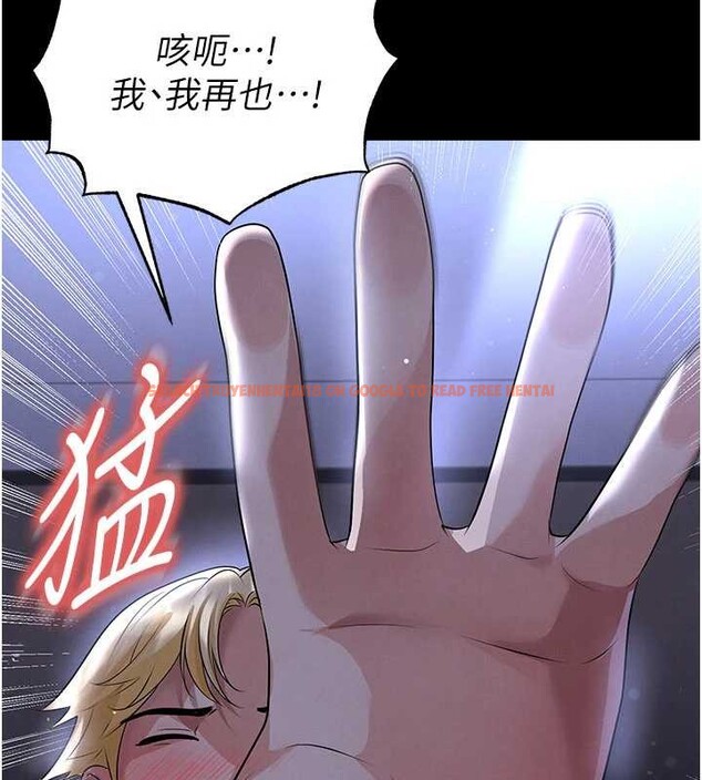 查看漫画足球型男脫單指南 - 第55話-墮落的網球女神 - www.tymanga.com中的4392065图片