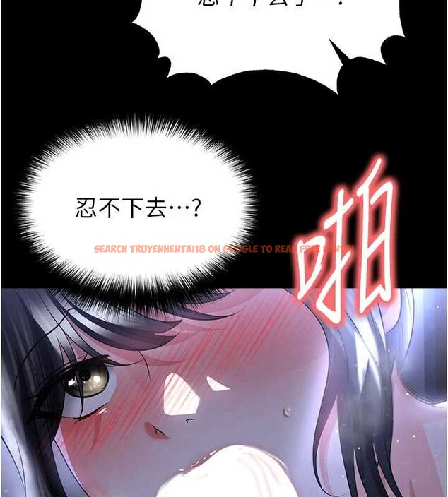 查看漫画足球型男脫單指南 - 第55話-墮落的網球女神 - www.tymanga.com中的4392073图片
