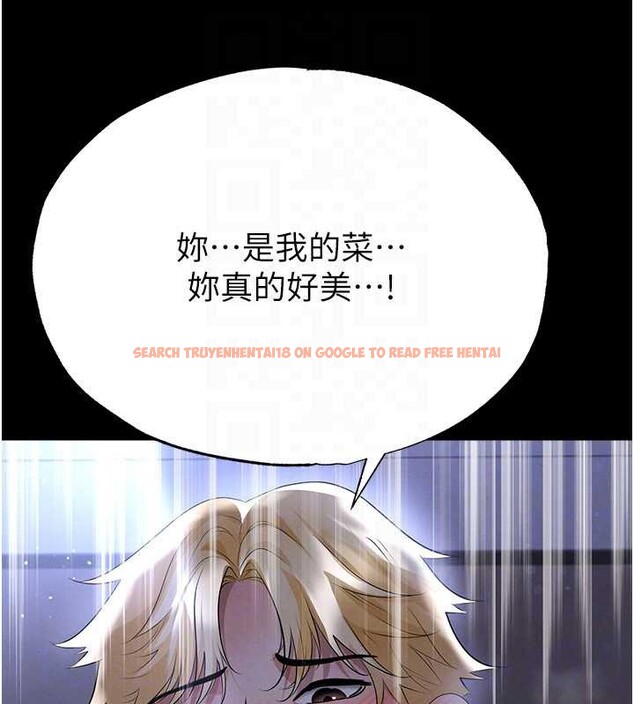 查看漫画足球型男脫單指南 - 第55話-墮落的網球女神 - www.tymanga.com中的4392077图片