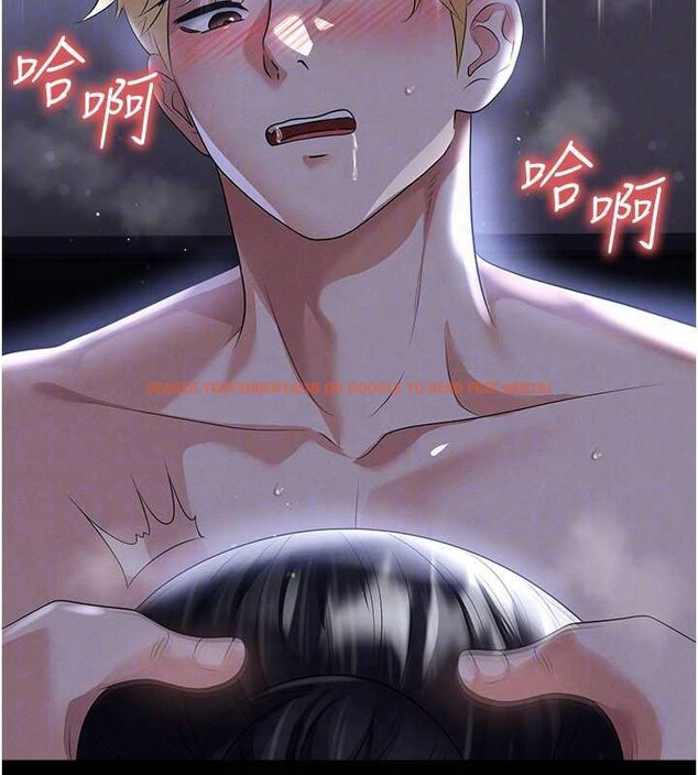 查看漫画足球型男脫單指南 - 第55話-墮落的網球女神 - www.tymanga.com中的4392078图片