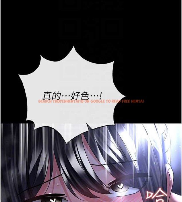 查看漫画足球型男脫單指南 - 第55話-墮落的網球女神 - www.tymanga.com中的4392079图片