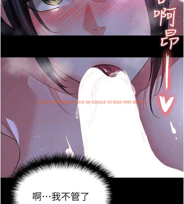 查看漫画足球型男脫單指南 - 第55話-墮落的網球女神 - www.tymanga.com中的4392080图片