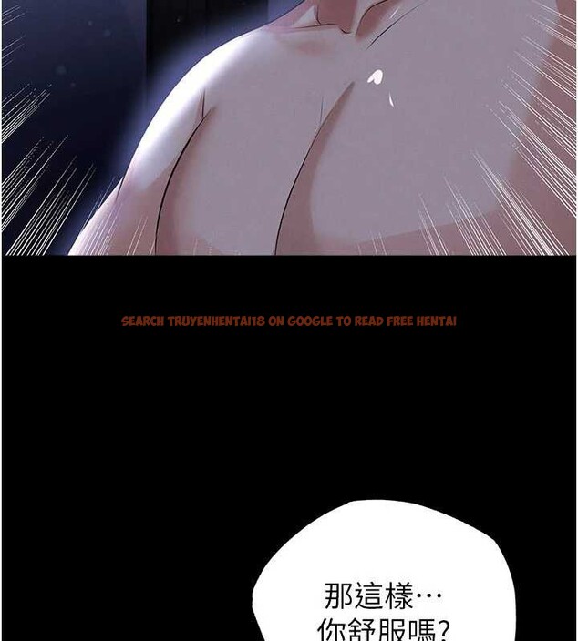 查看漫画足球型男脫單指南 - 第55話-墮落的網球女神 - www.tymanga.com中的4392085图片