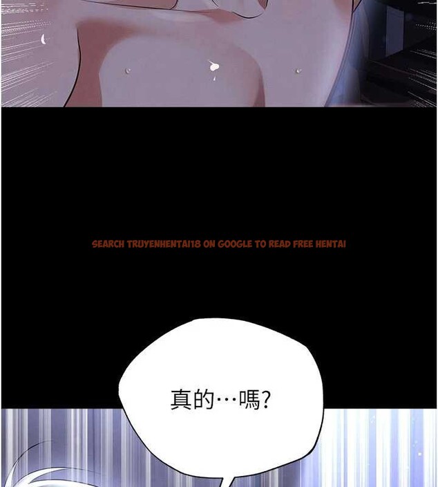 查看漫画足球型男脫單指南 - 第55話-墮落的網球女神 - www.tymanga.com中的4392090图片