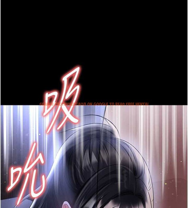 查看漫画足球型男脫單指南 - 第55話-墮落的網球女神 - www.tymanga.com中的4392094图片