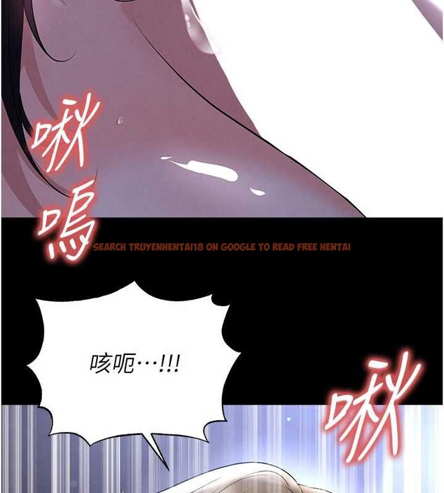 查看漫画足球型男脫單指南 - 第55話-墮落的網球女神 - www.tymanga.com中的4392098图片