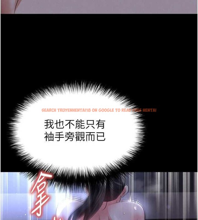 查看漫画足球型男脫單指南 - 第55話-墮落的網球女神 - www.tymanga.com中的4392106图片