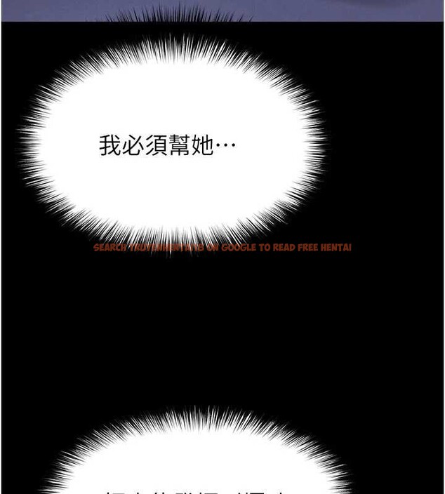 查看漫画足球型男脫單指南 - 第55話-墮落的網球女神 - www.tymanga.com中的4392108图片