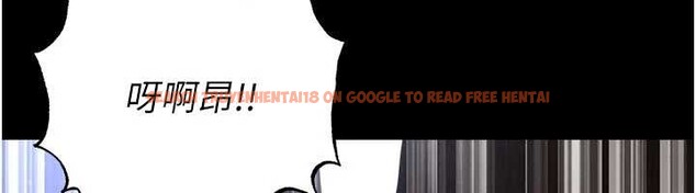 查看漫画足球型男脫單指南 - 第55話-墮落的網球女神 - www.tymanga.com中的4392111图片