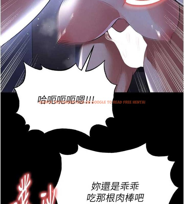 查看漫画足球型男脫單指南 - 第55話-墮落的網球女神 - www.tymanga.com中的4392119图片