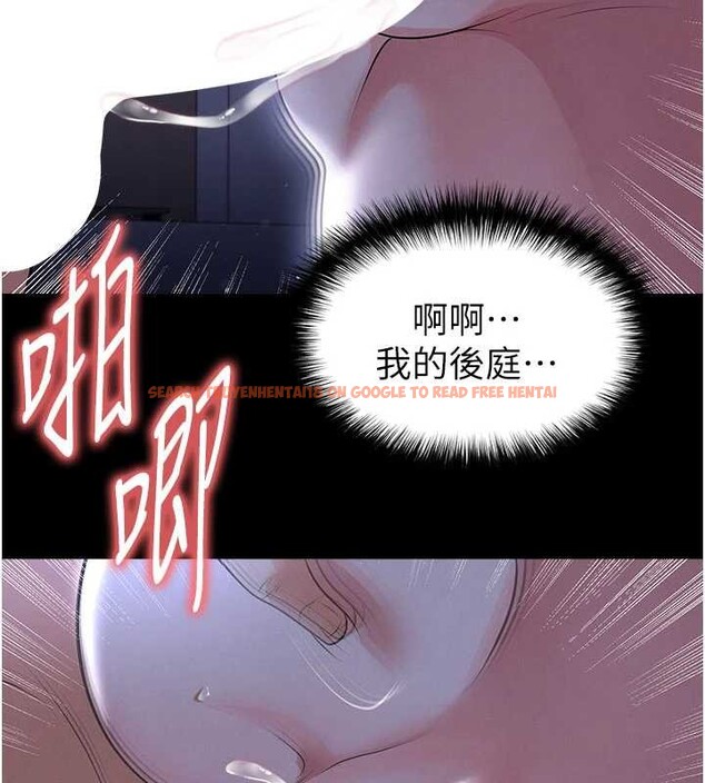 查看漫画足球型男脫單指南 - 第55話-墮落的網球女神 - www.tymanga.com中的4392128图片
