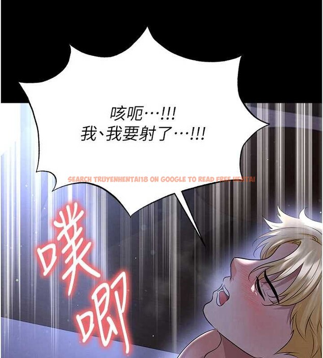 查看漫画足球型男脫單指南 - 第55話-墮落的網球女神 - www.tymanga.com中的4392134图片