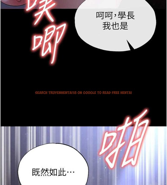 查看漫画足球型男脫單指南 - 第55話-墮落的網球女神 - www.tymanga.com中的4392136图片