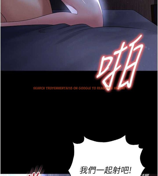 查看漫画足球型男脫單指南 - 第55話-墮落的網球女神 - www.tymanga.com中的4392138图片