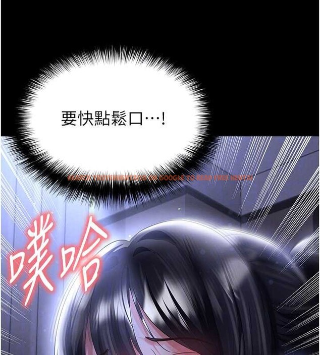 查看漫画足球型男脫單指南 - 第55話-墮落的網球女神 - www.tymanga.com中的4392143图片