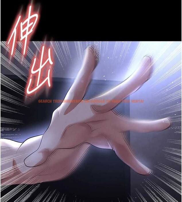 查看漫画足球型男脫單指南 - 第55話-墮落的網球女神 - www.tymanga.com中的4392146图片